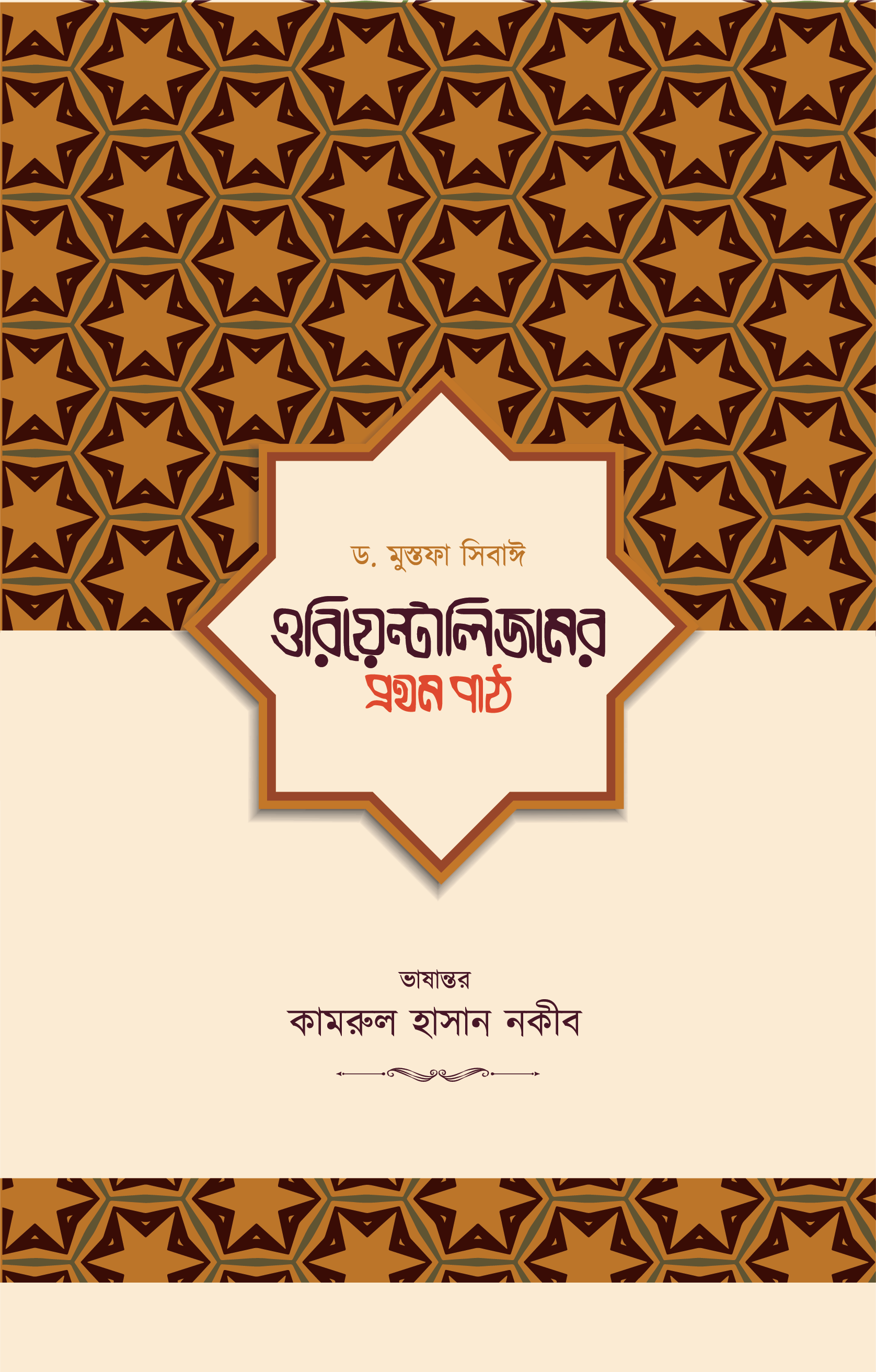 durbar_shop Books